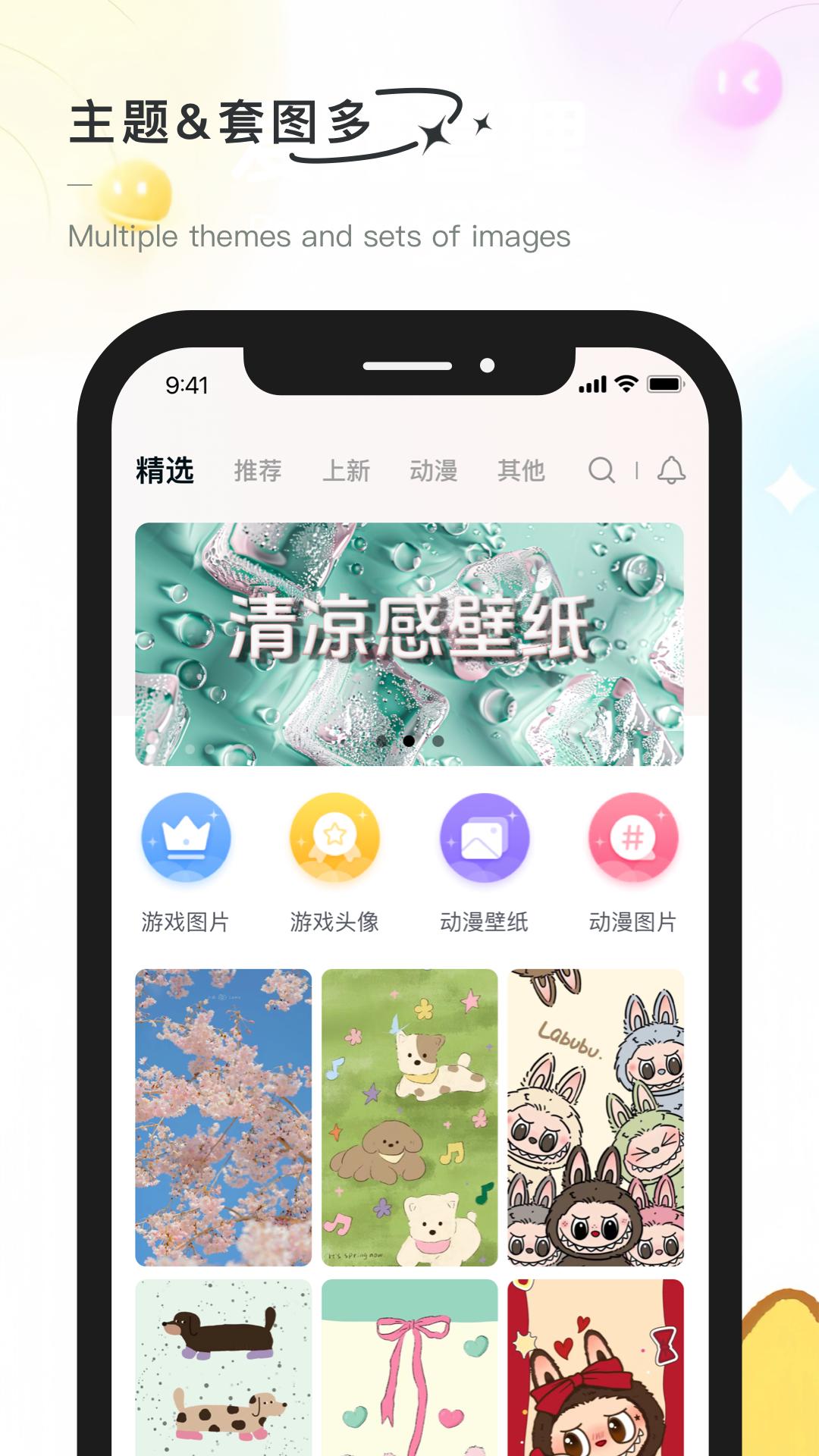 彩虹喵 v5.2.3