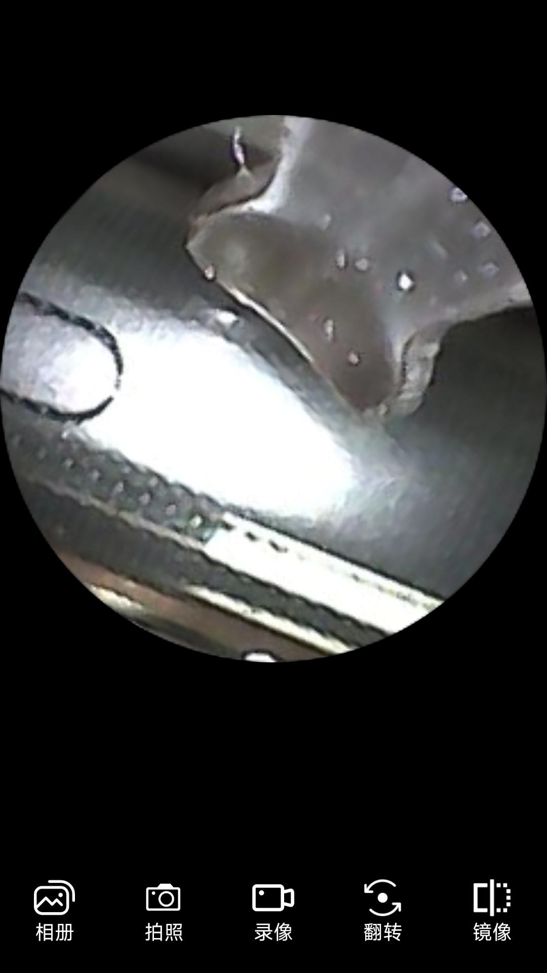 LW View v5.1.3