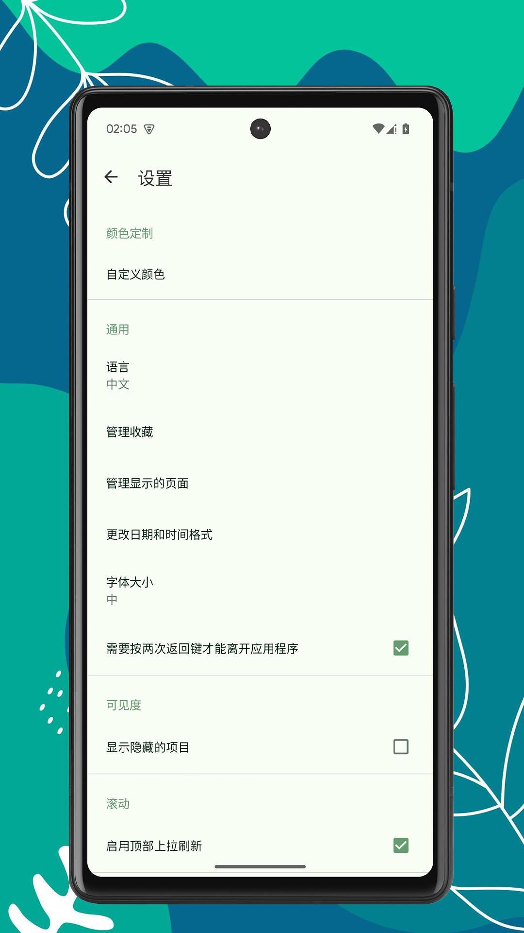 Mo文件管理器 v3.3.4