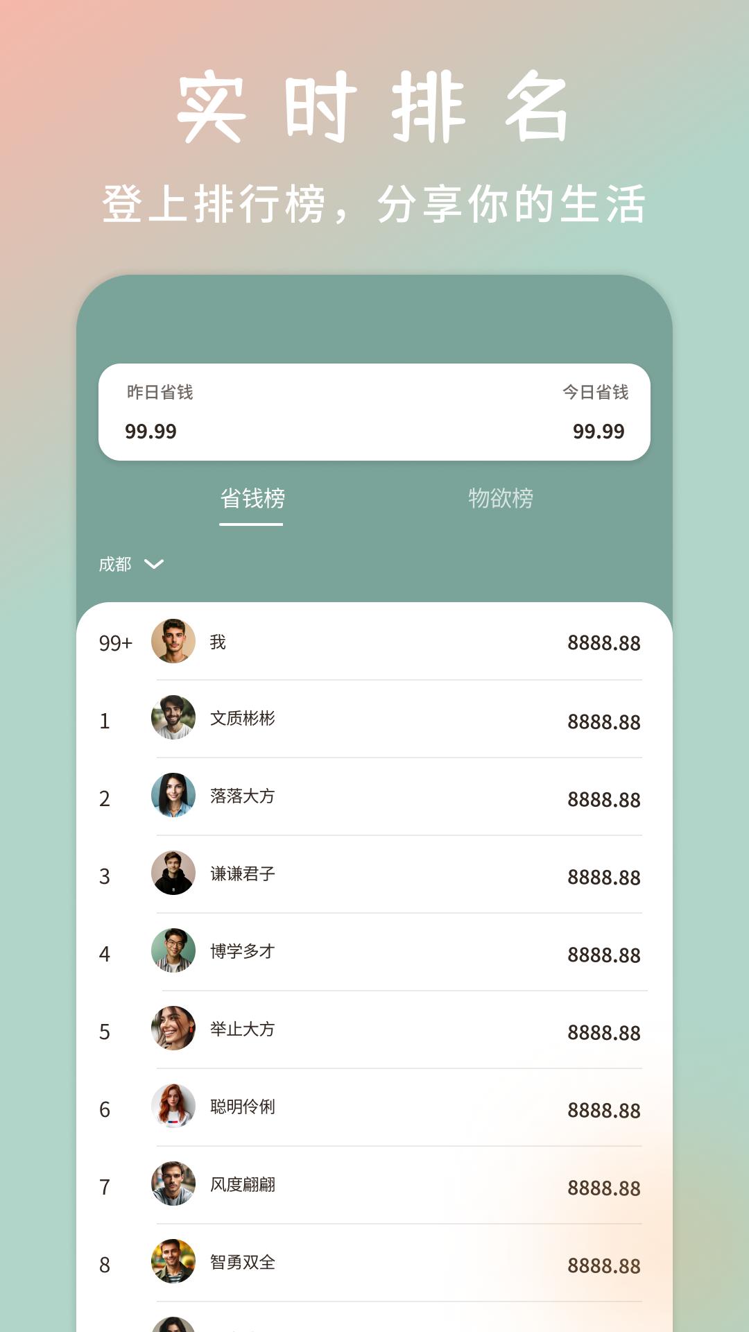 小乌鱼 v6.3.1