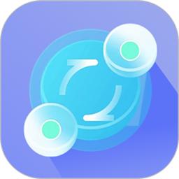 极速换机克隆