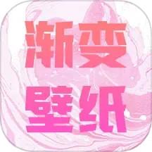 wallpaper手机壁纸