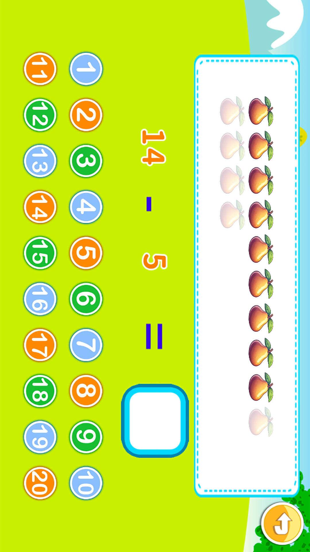 宝宝学堂加减法 v4.1.1
