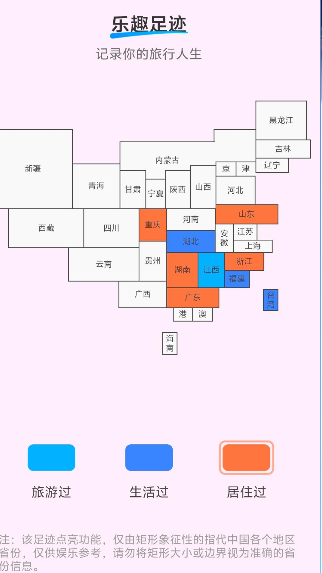 来电听听乐 v5.4.1