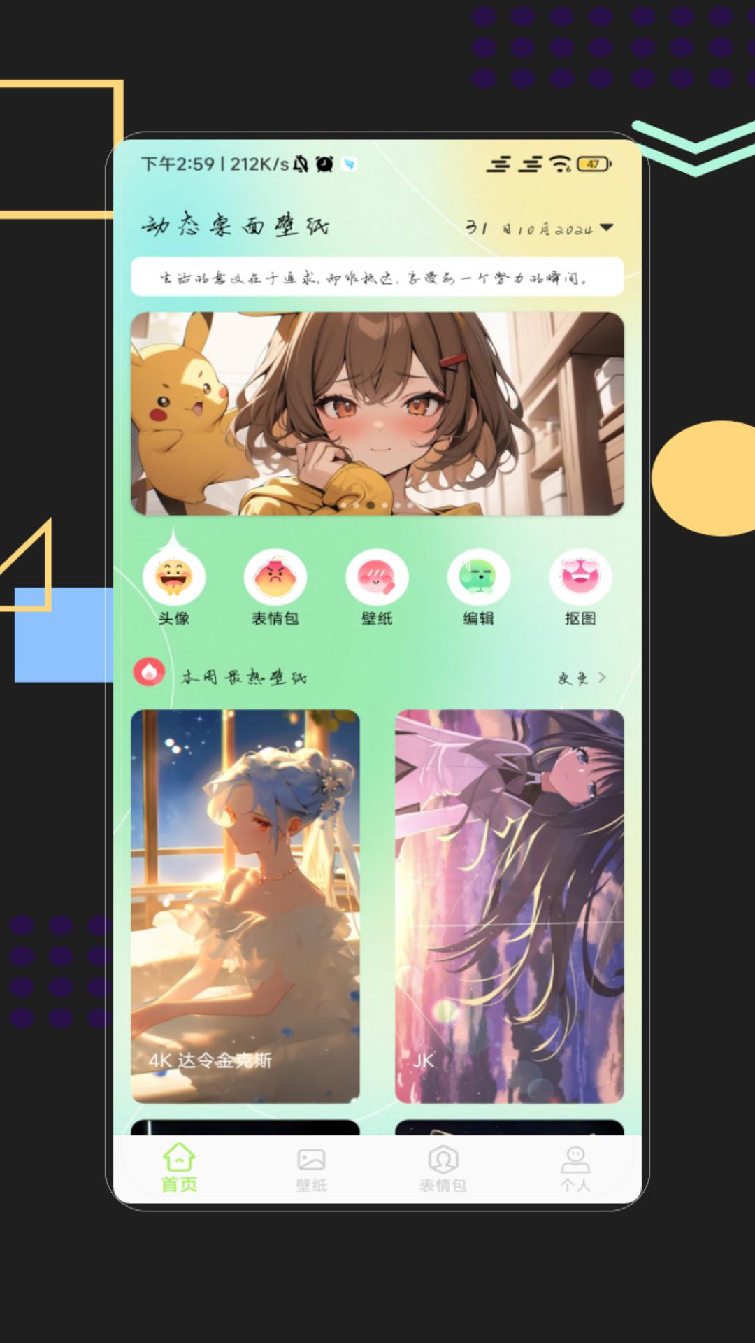 图片制作 v4.3.4