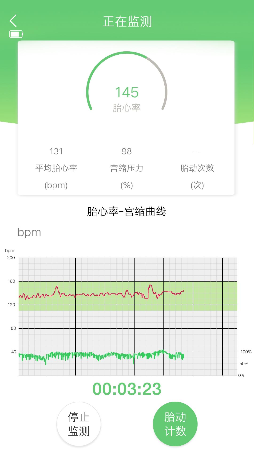 喜芽 v6.1.3