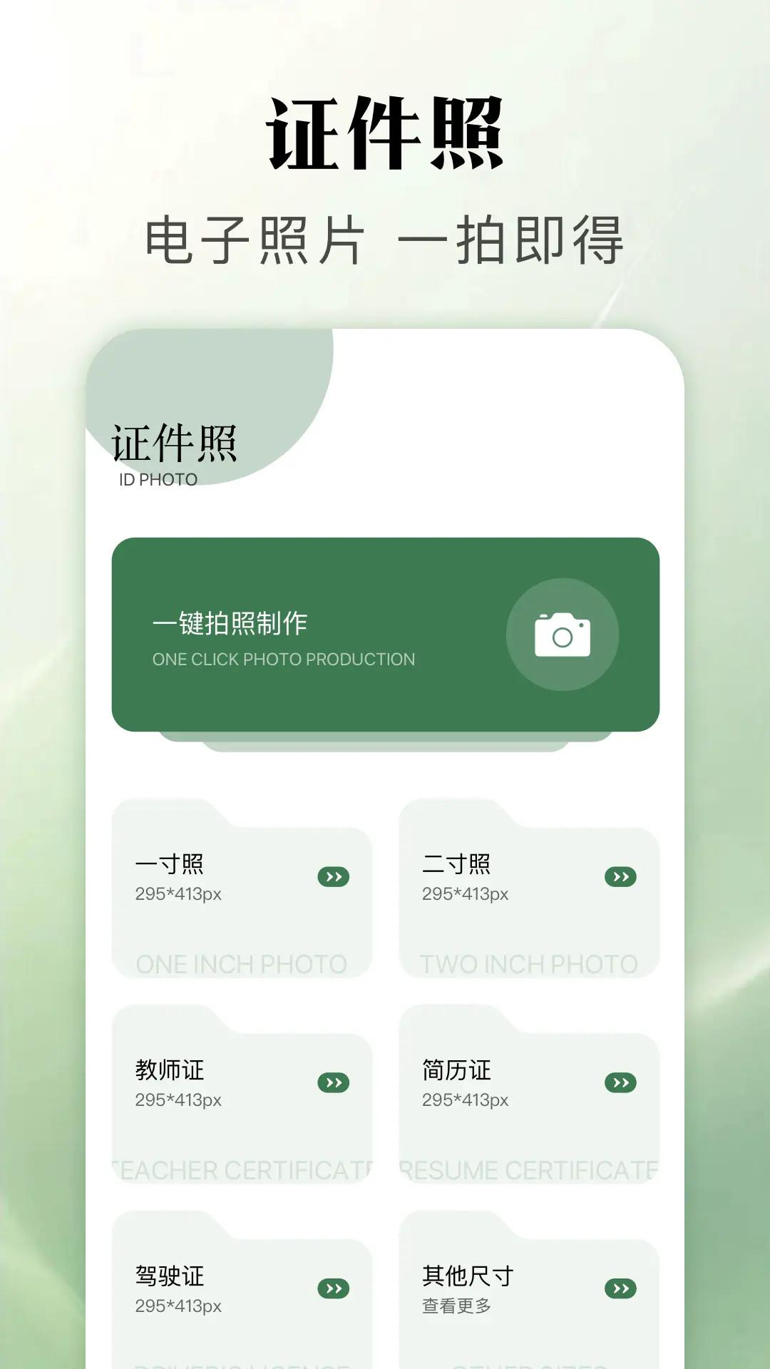 APatch v4.2.4