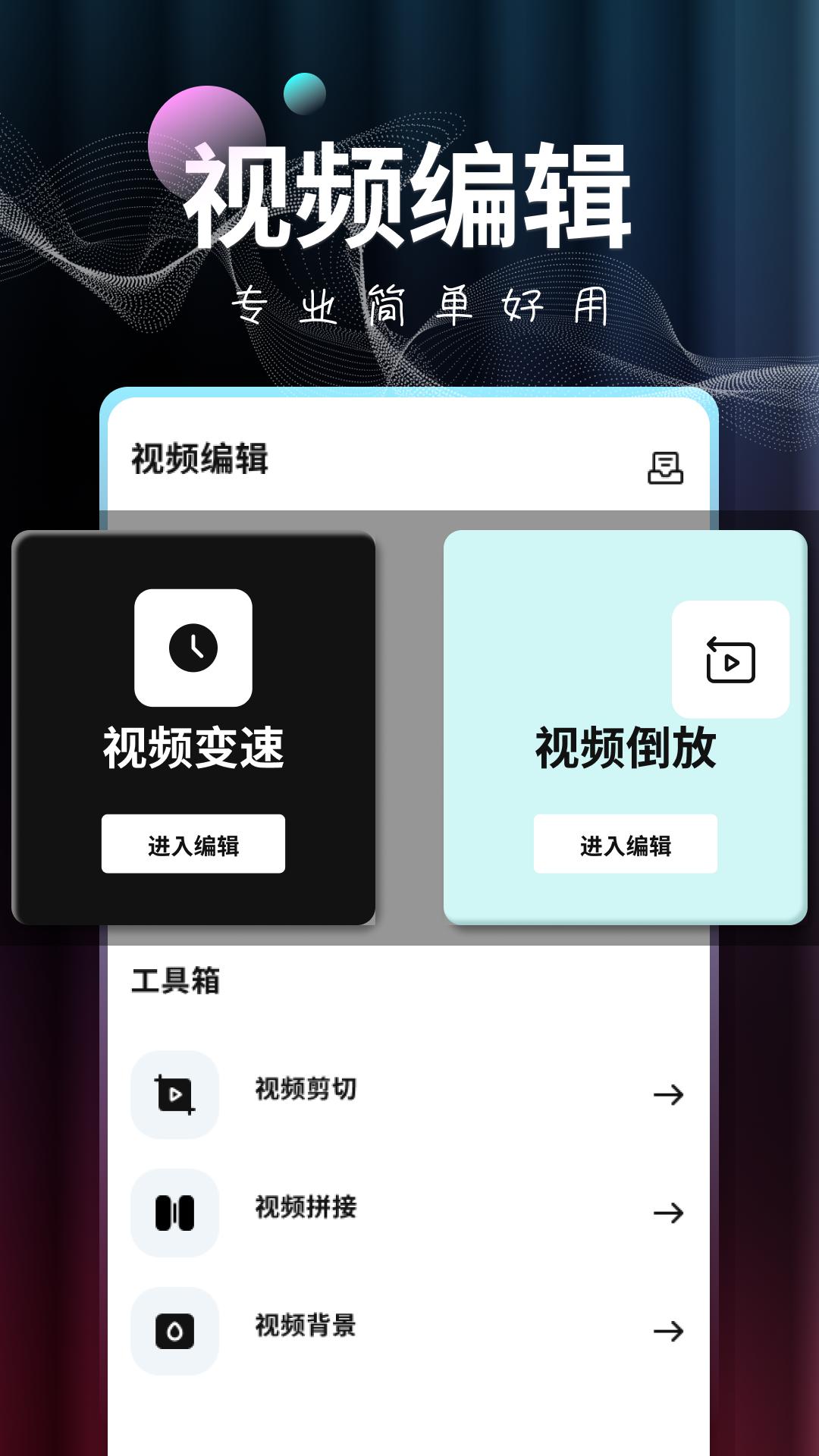 FP Video v4.0.4