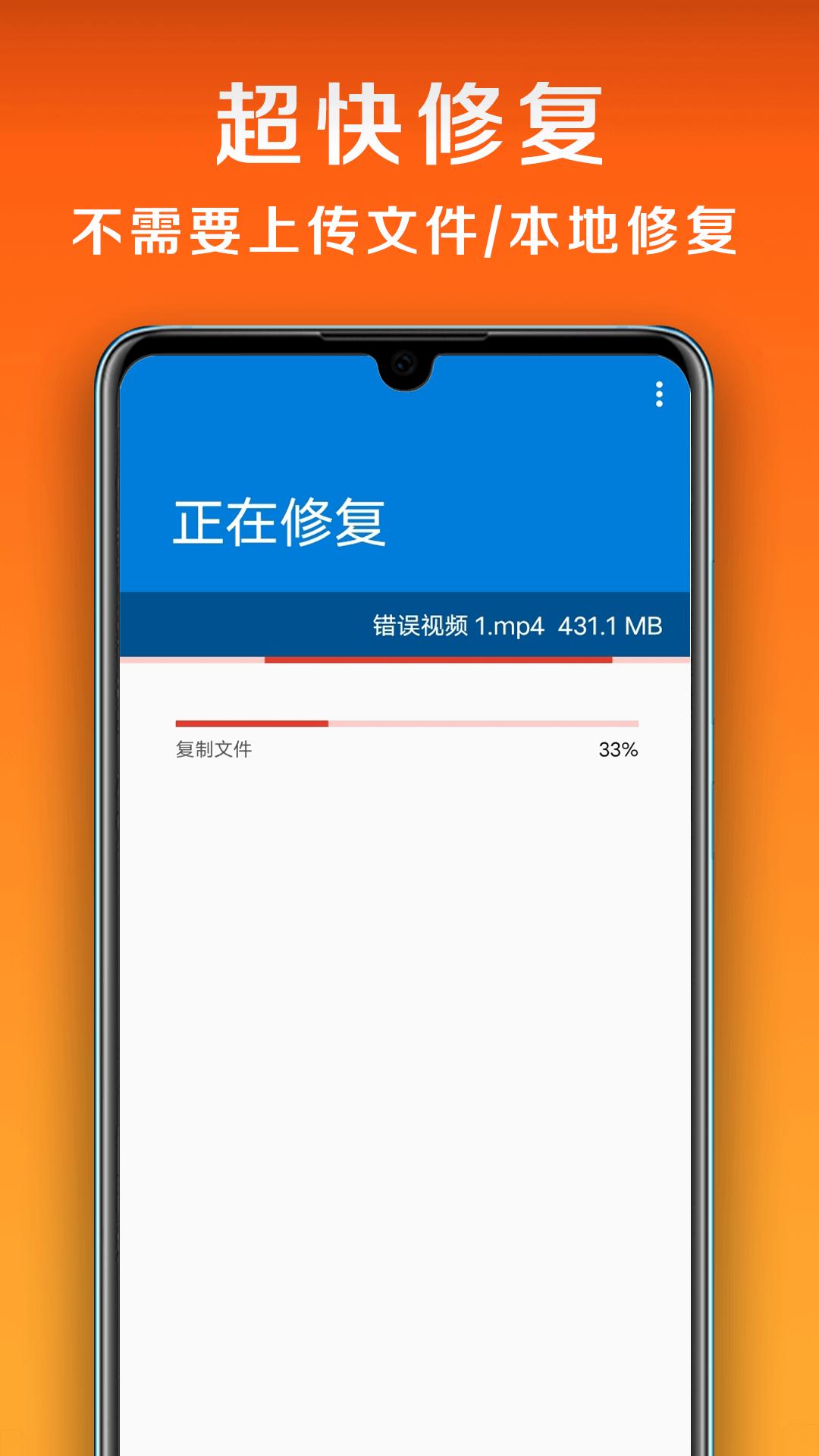 小白修复 v3.2.2