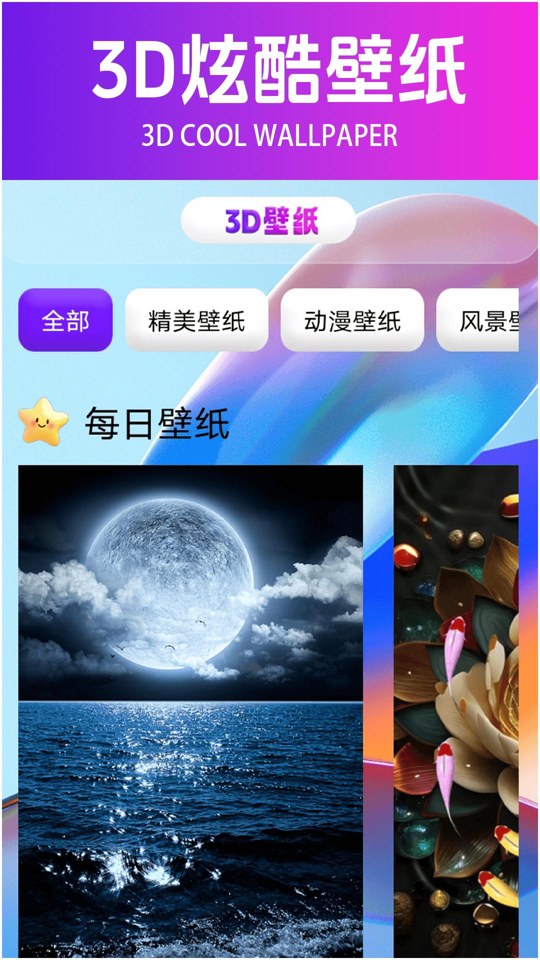 3DScanners v4.0.3