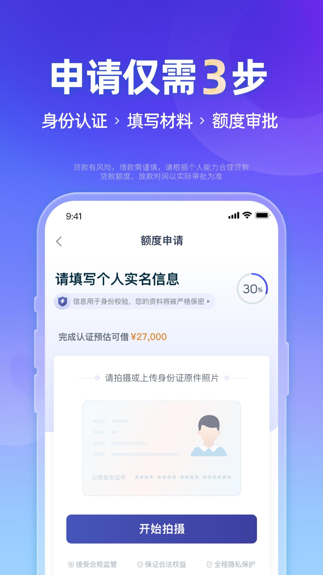 小辉付 v4.3.3
