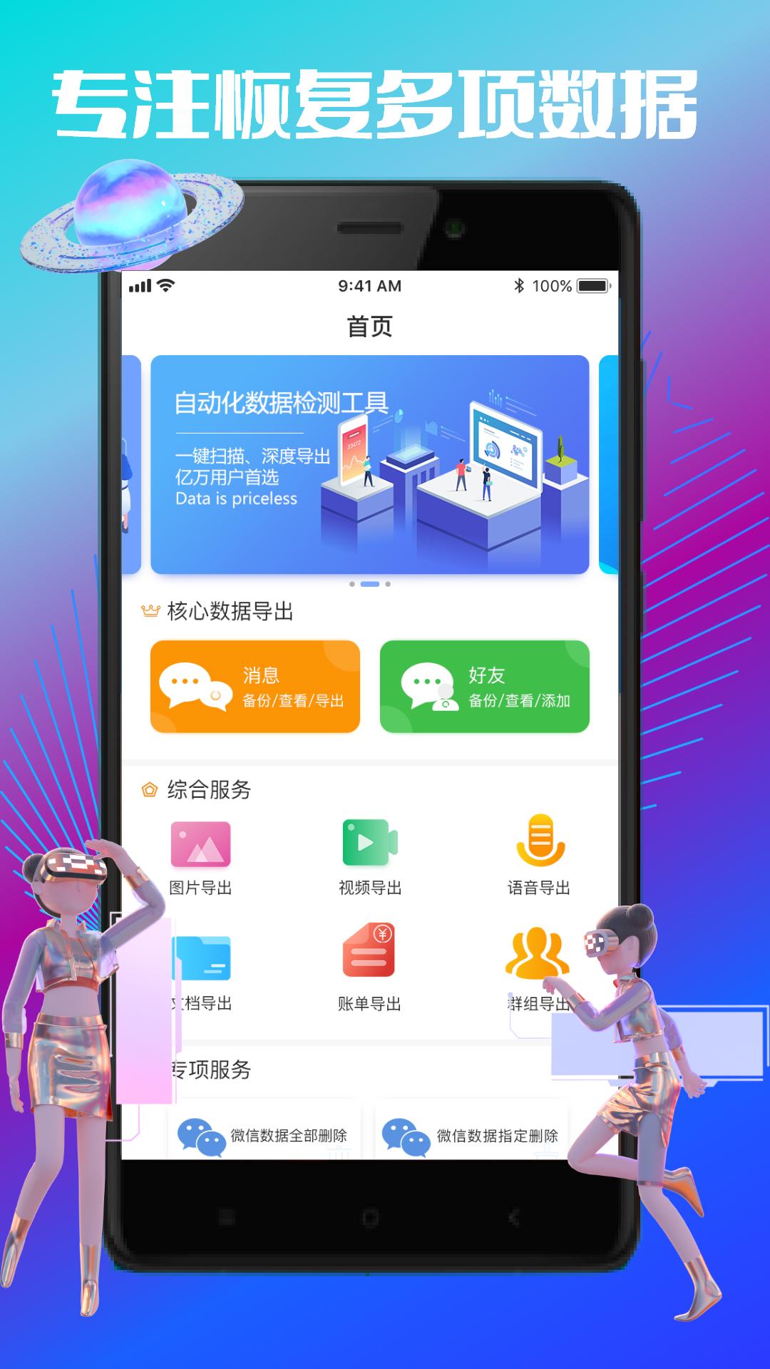 卓掌柜 v4.2.2