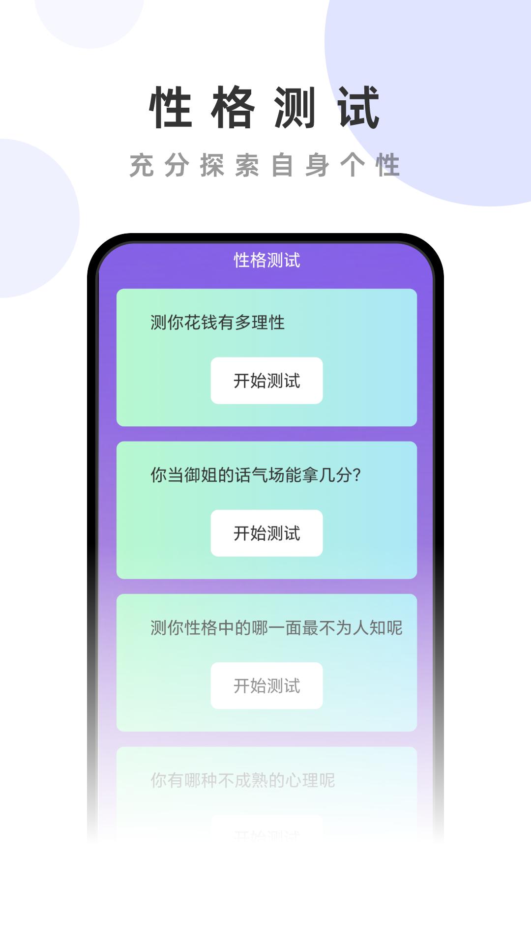霹雳管理助手 v6.0.2