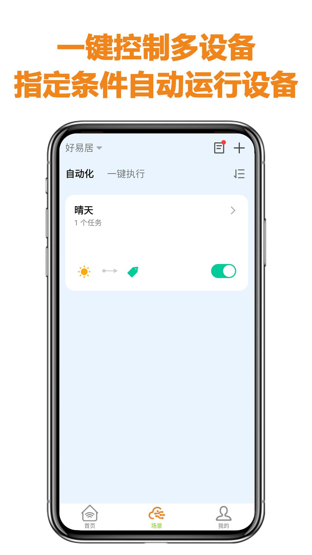 QT v6.4.3