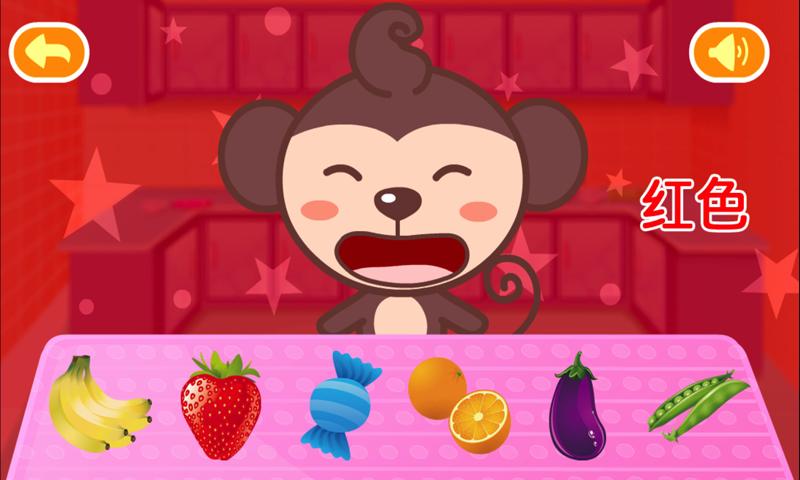 多多认颜色 v6.4.2