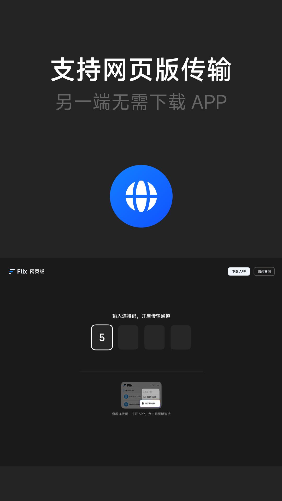 flix v6.0.2