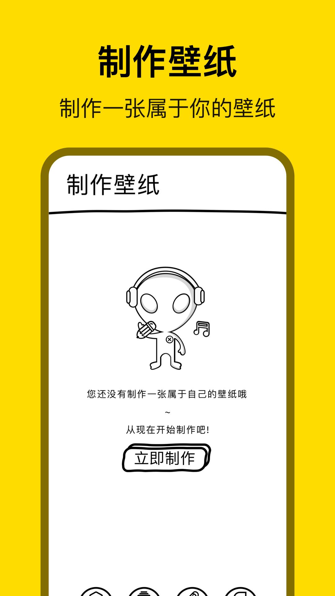 萌萝社 v3.4.1