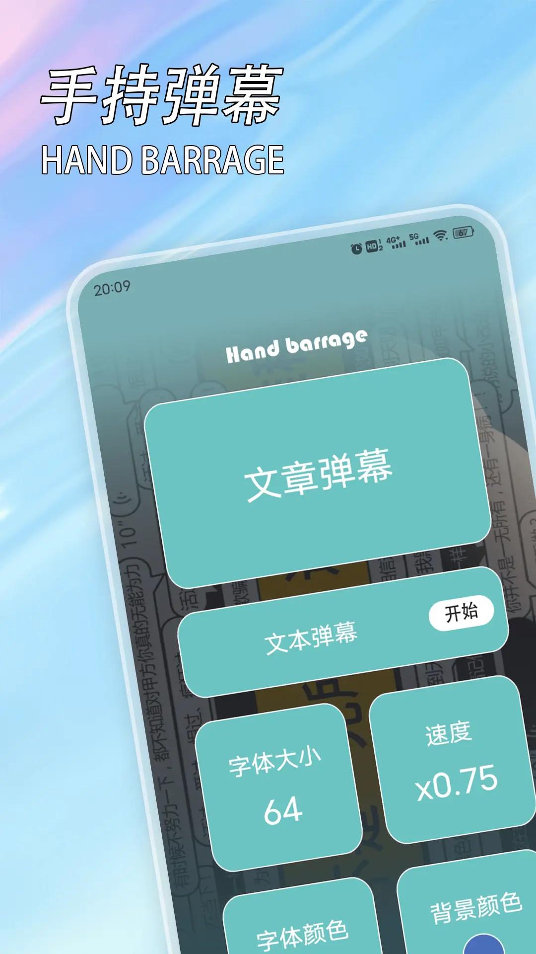 恰特 v4.2.2