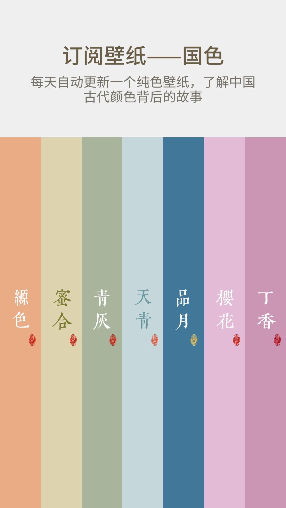 92云壁纸 v5.1.3