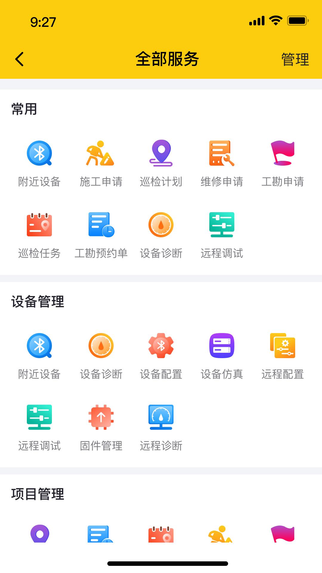 大懒猫 v5.4.3