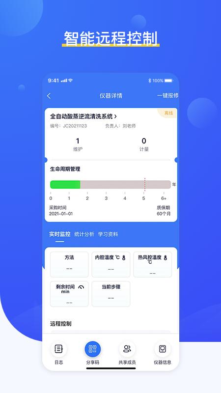 铀铀 v6.4.1