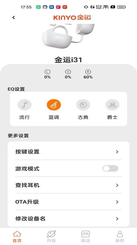 金运 v6.5.3