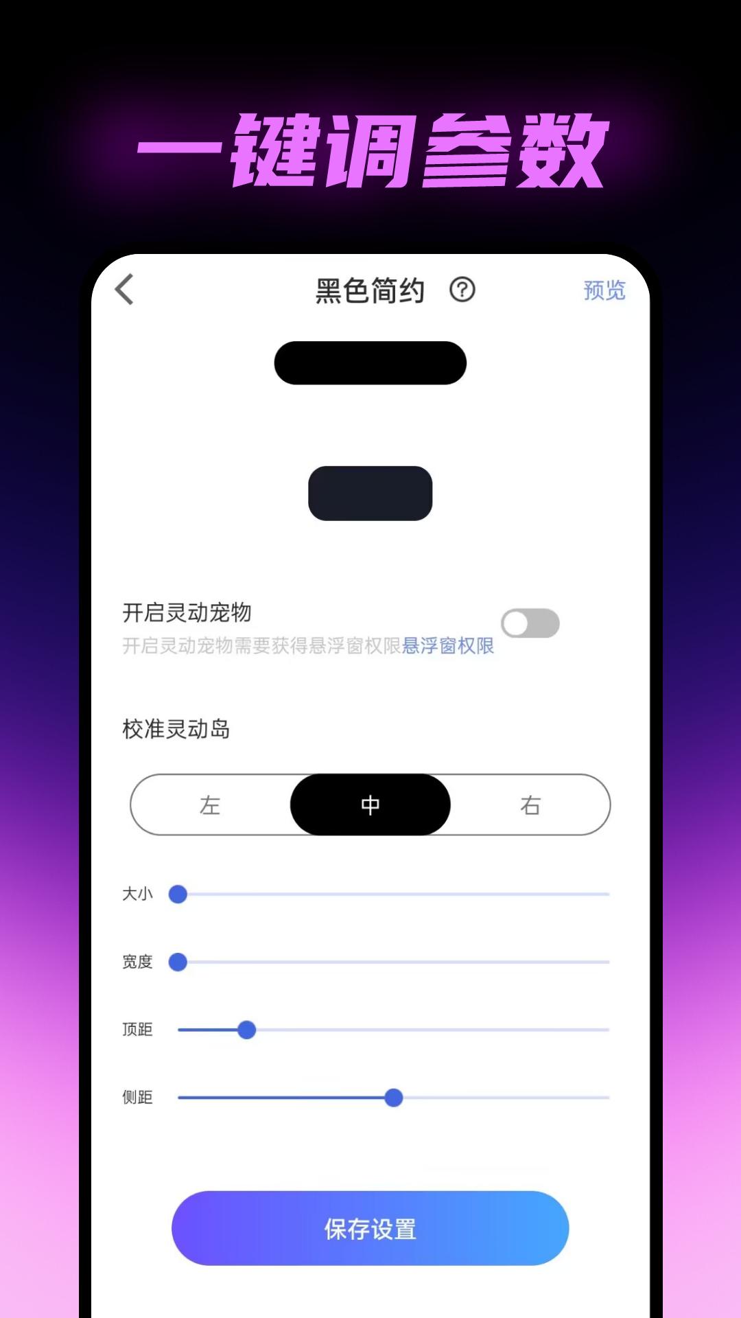 多多灵动组件 v6.3.4