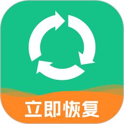 手机文件数据全能恢复