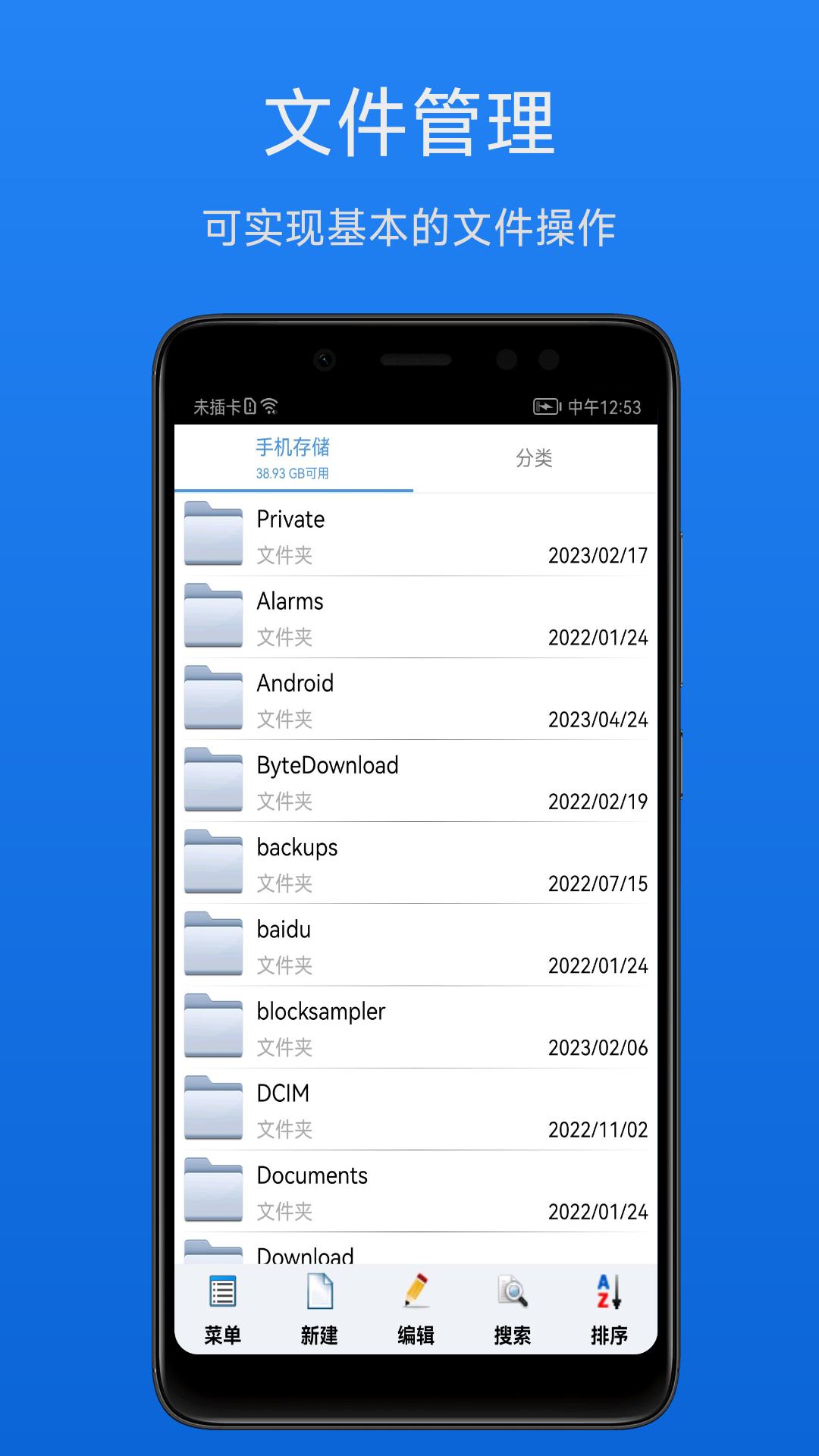 文件加密宝 v6.5.4