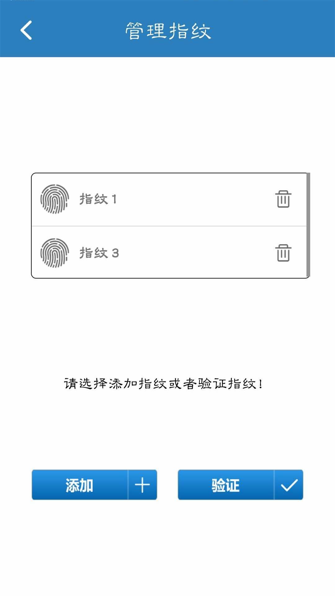 FingerprintCardManager v5.2.3