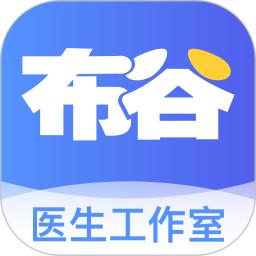 布谷医生