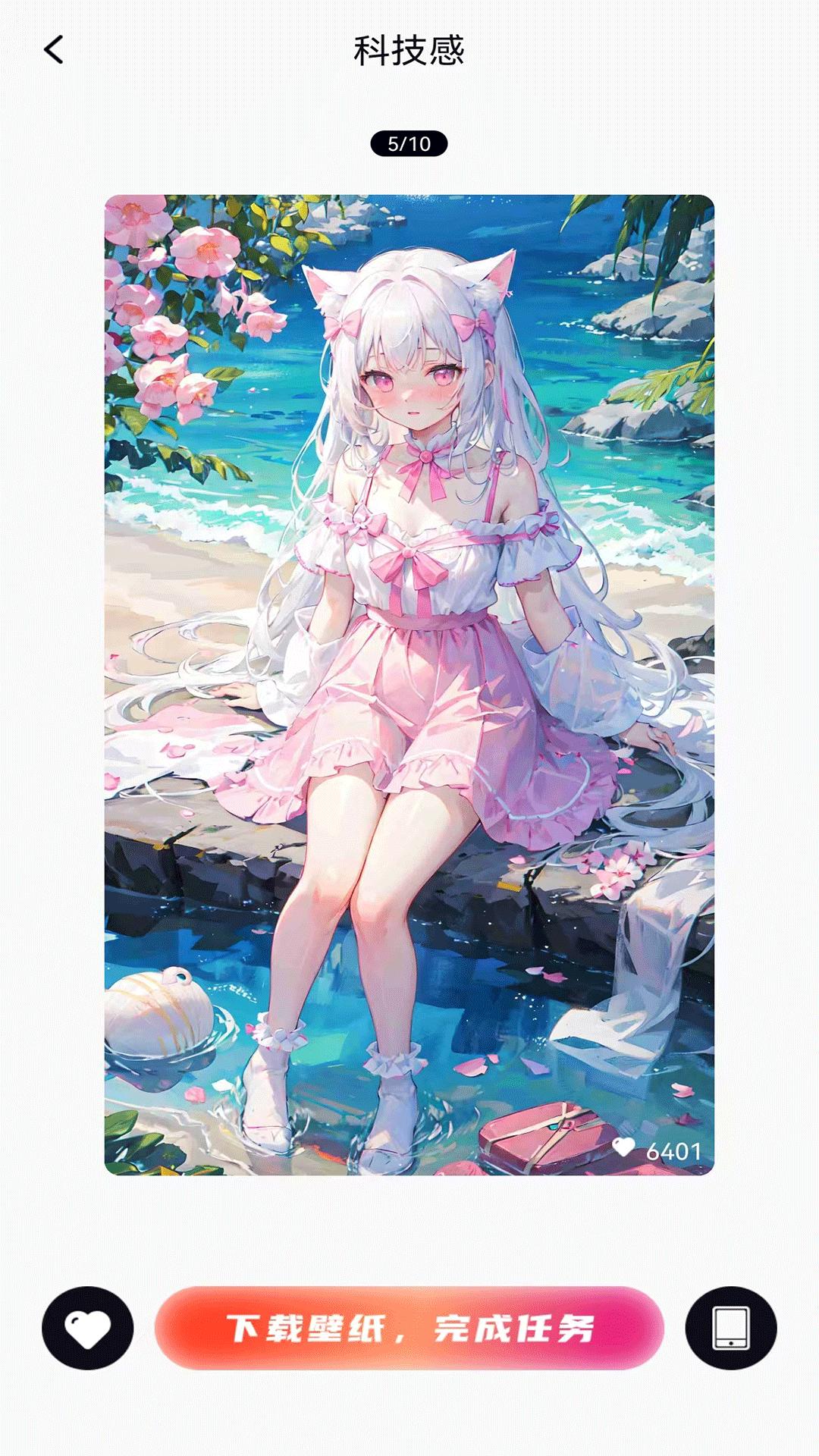 星梦奇缘 v5.1.1