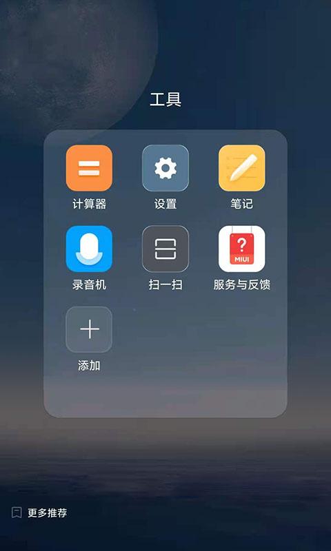FreemeLite v3.5.1