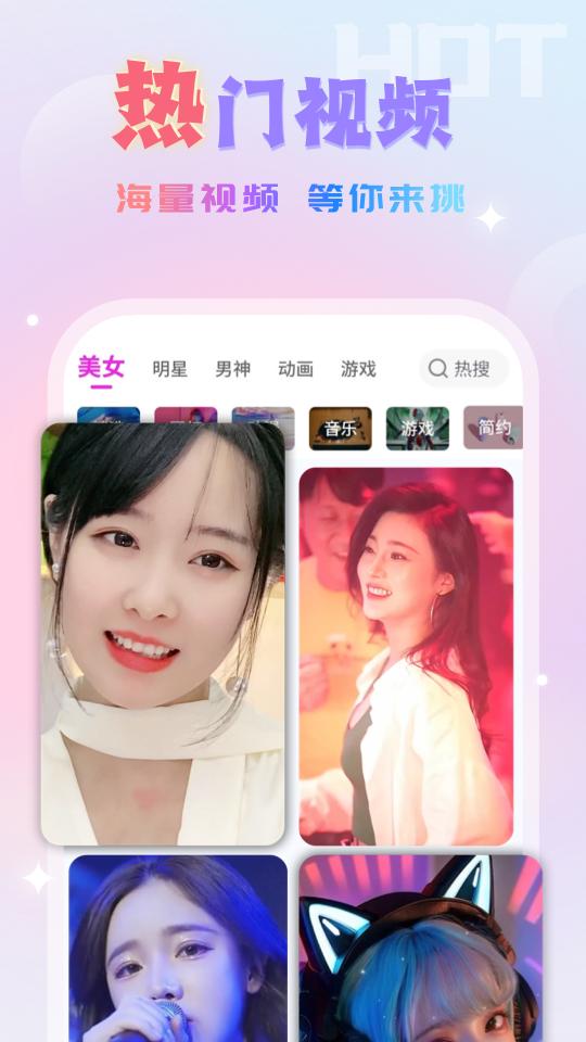 嗨嗨来电秀 v5.5.3