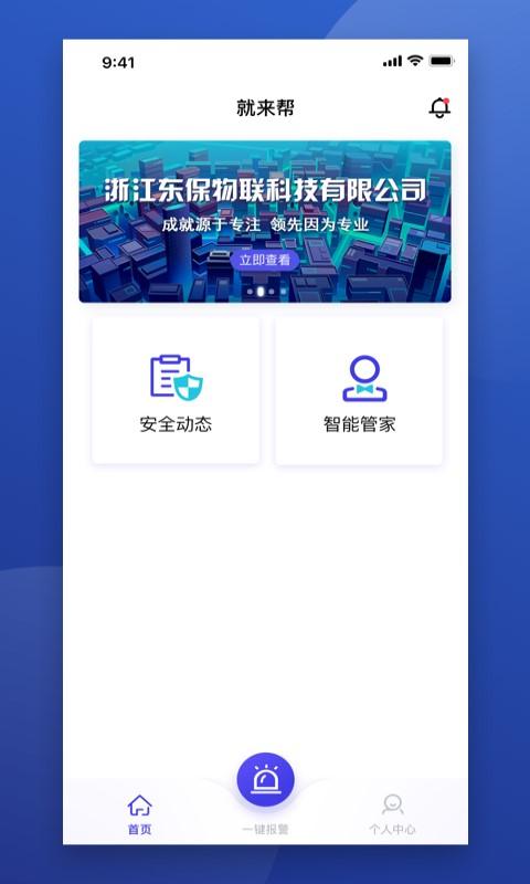 就来帮 v4.4.4