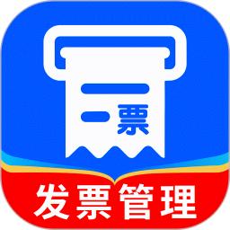 电子发票大师