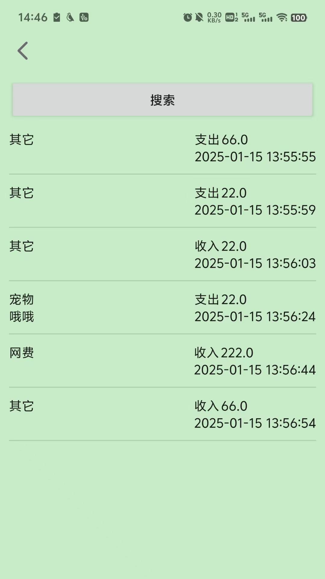 柠檬图 v3.0.3