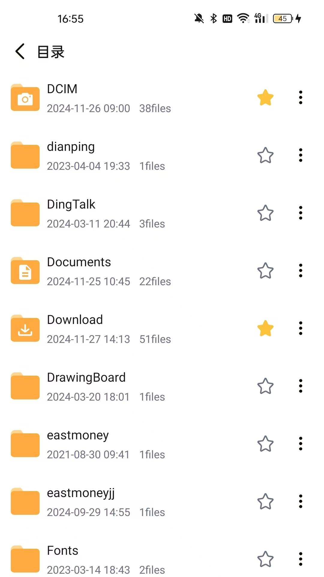 全文件管理器 v6.3.1