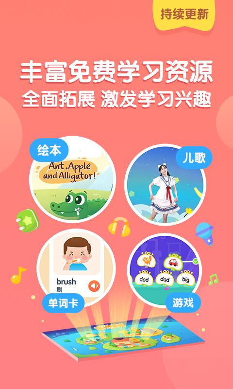 猫小帅ABC v5.4.1