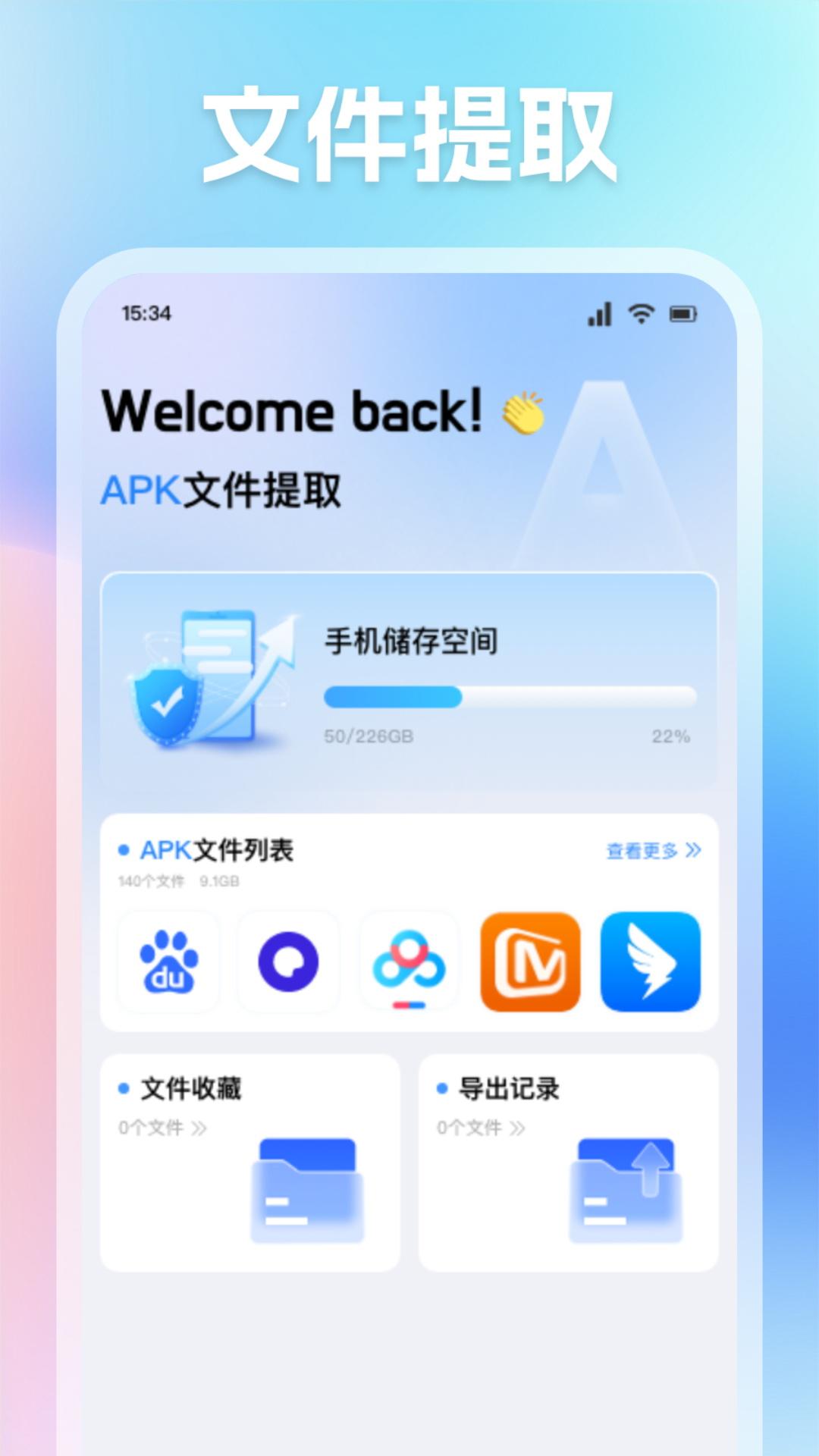 MT文件 v5.2.1