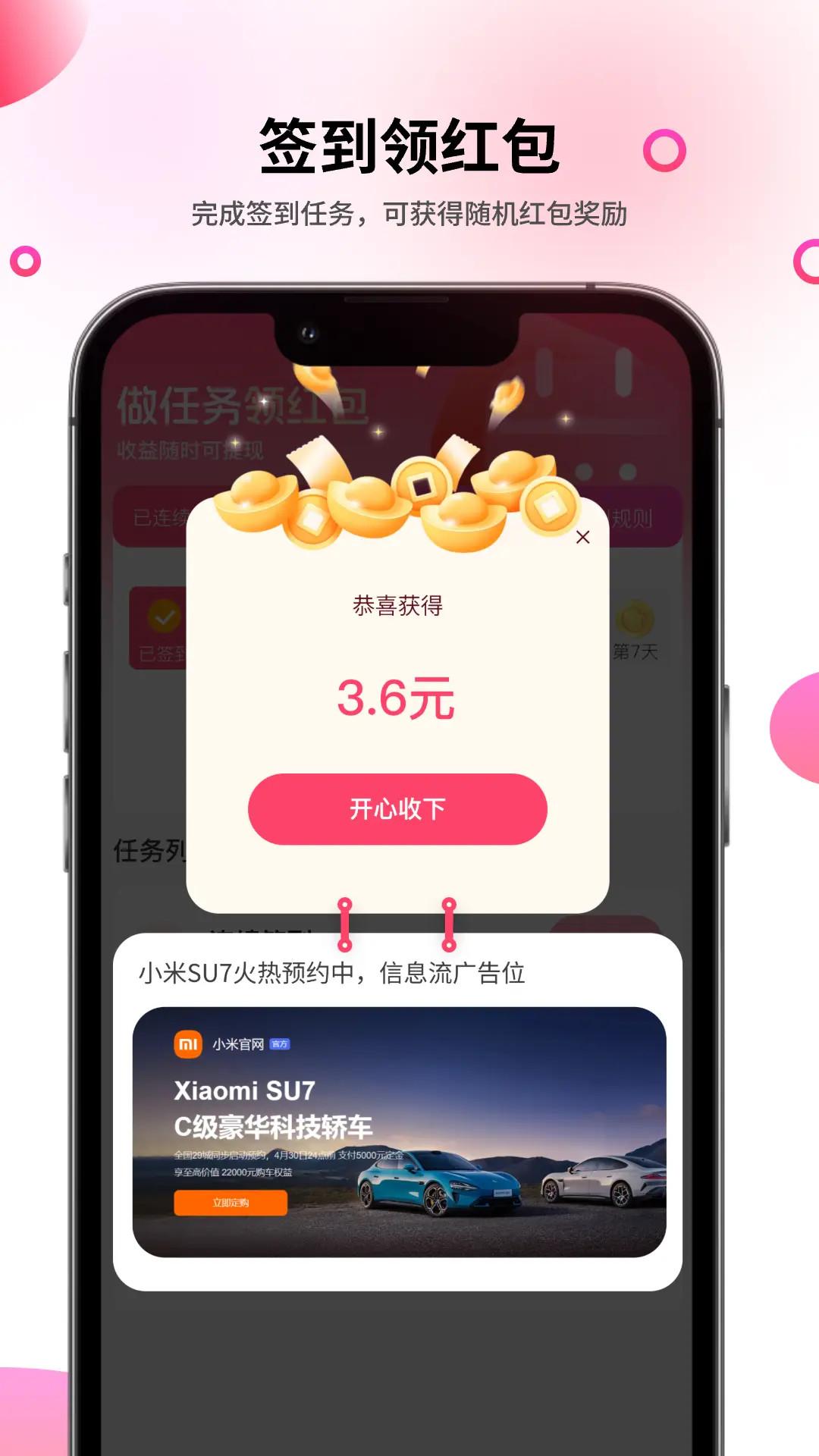 探趣 v4.2.1