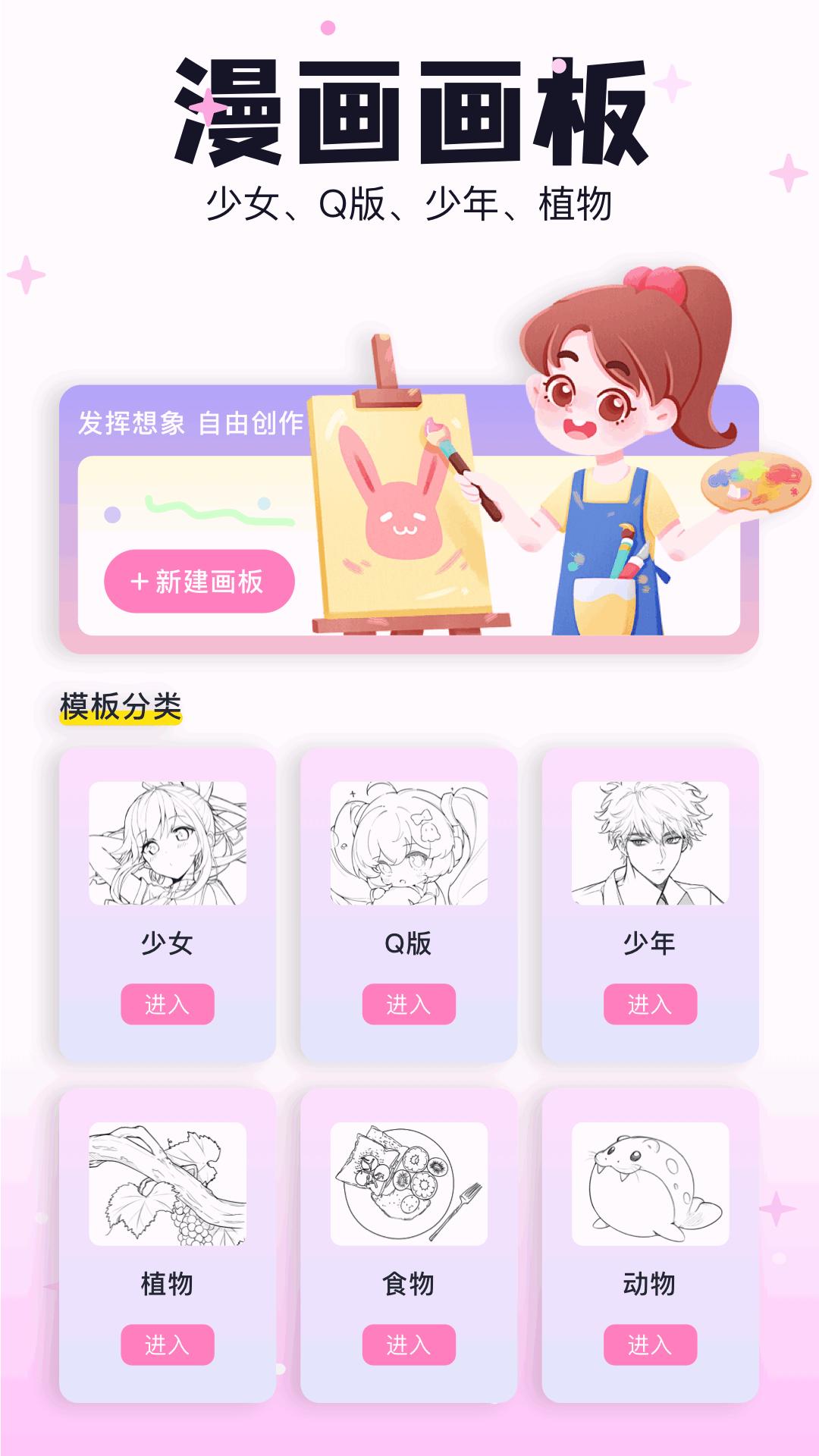 米可动漫 v5.2.3