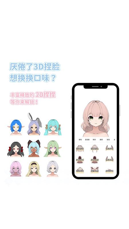 绮梦的桌灵 v5.1.2