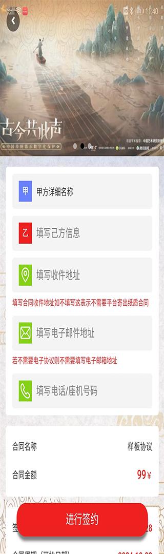 中易文化 v4.2.3