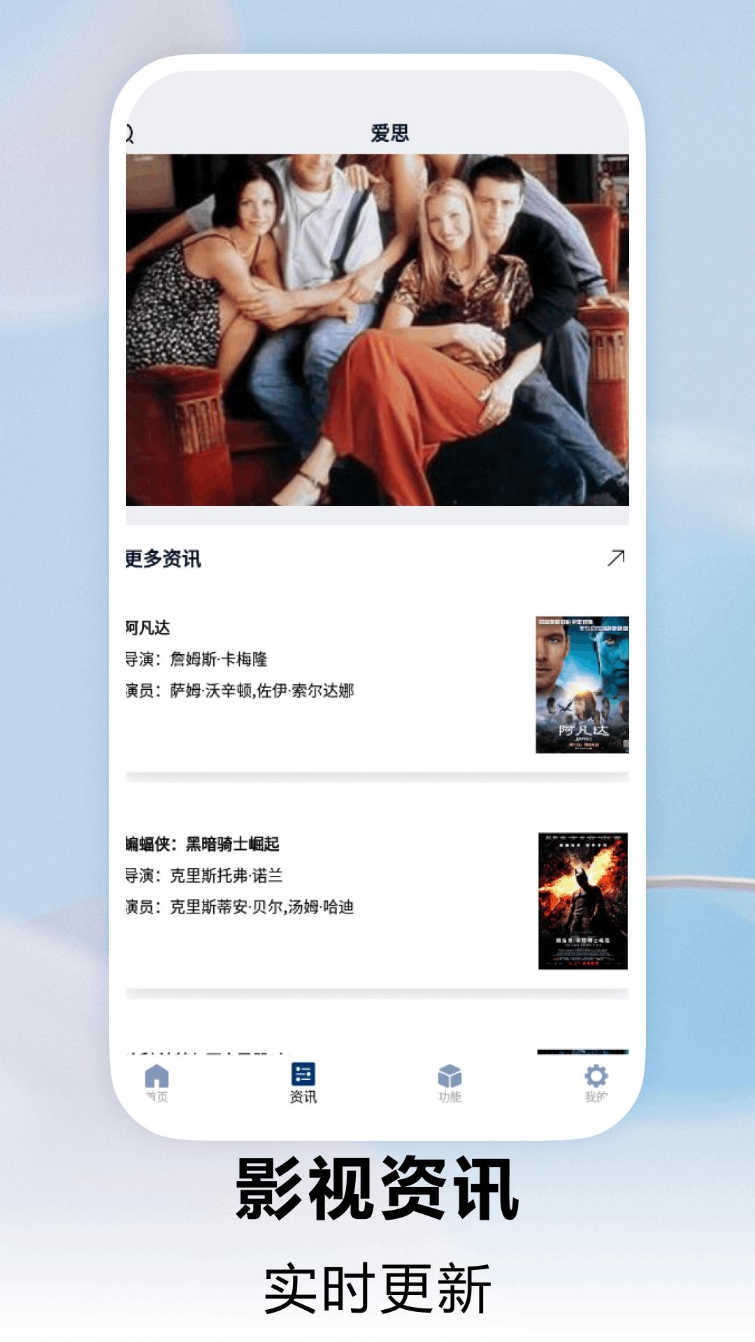 爱思助手 v6.4.4