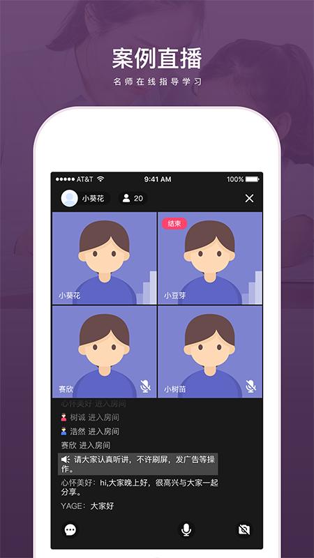 兴智教育 v6.3.4