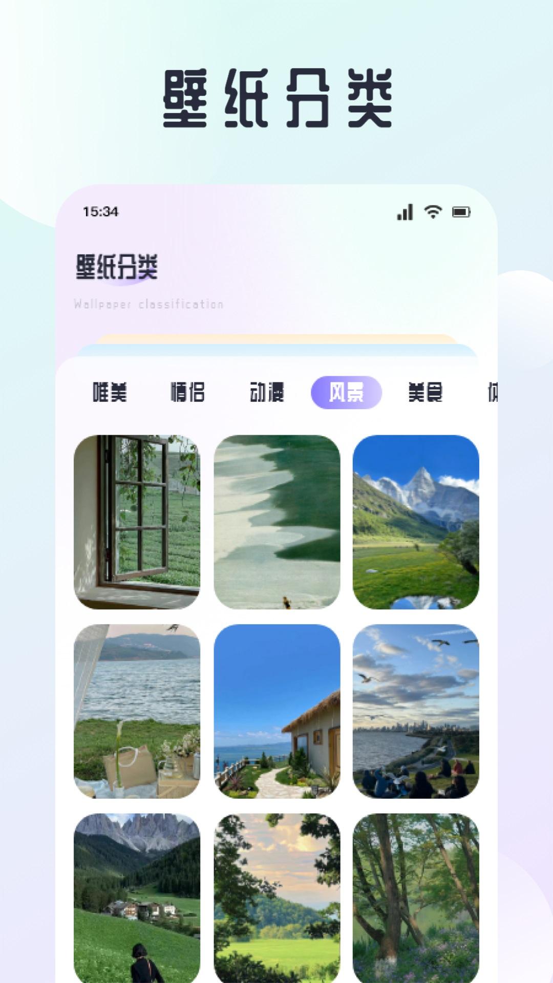 色彩多多 v3.4.1