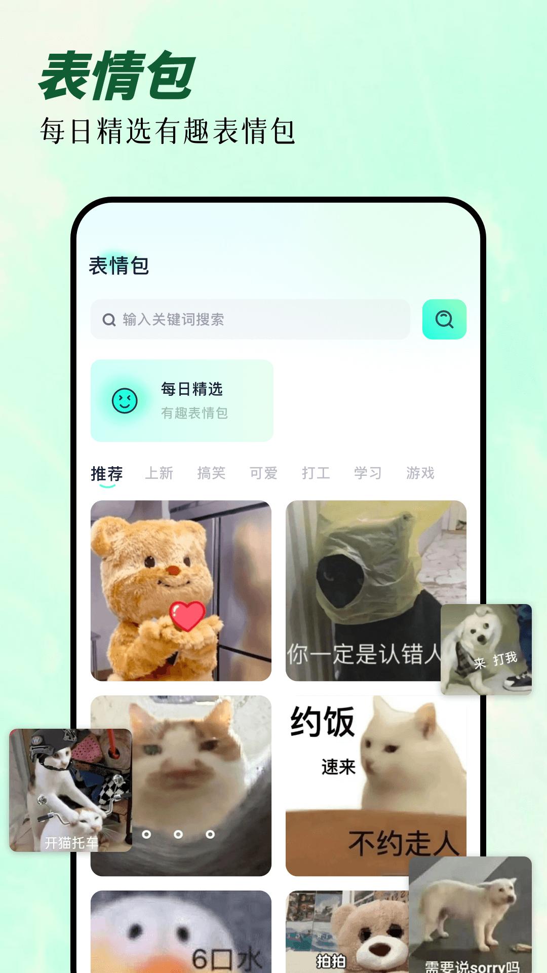 次元囧 v6.1.3