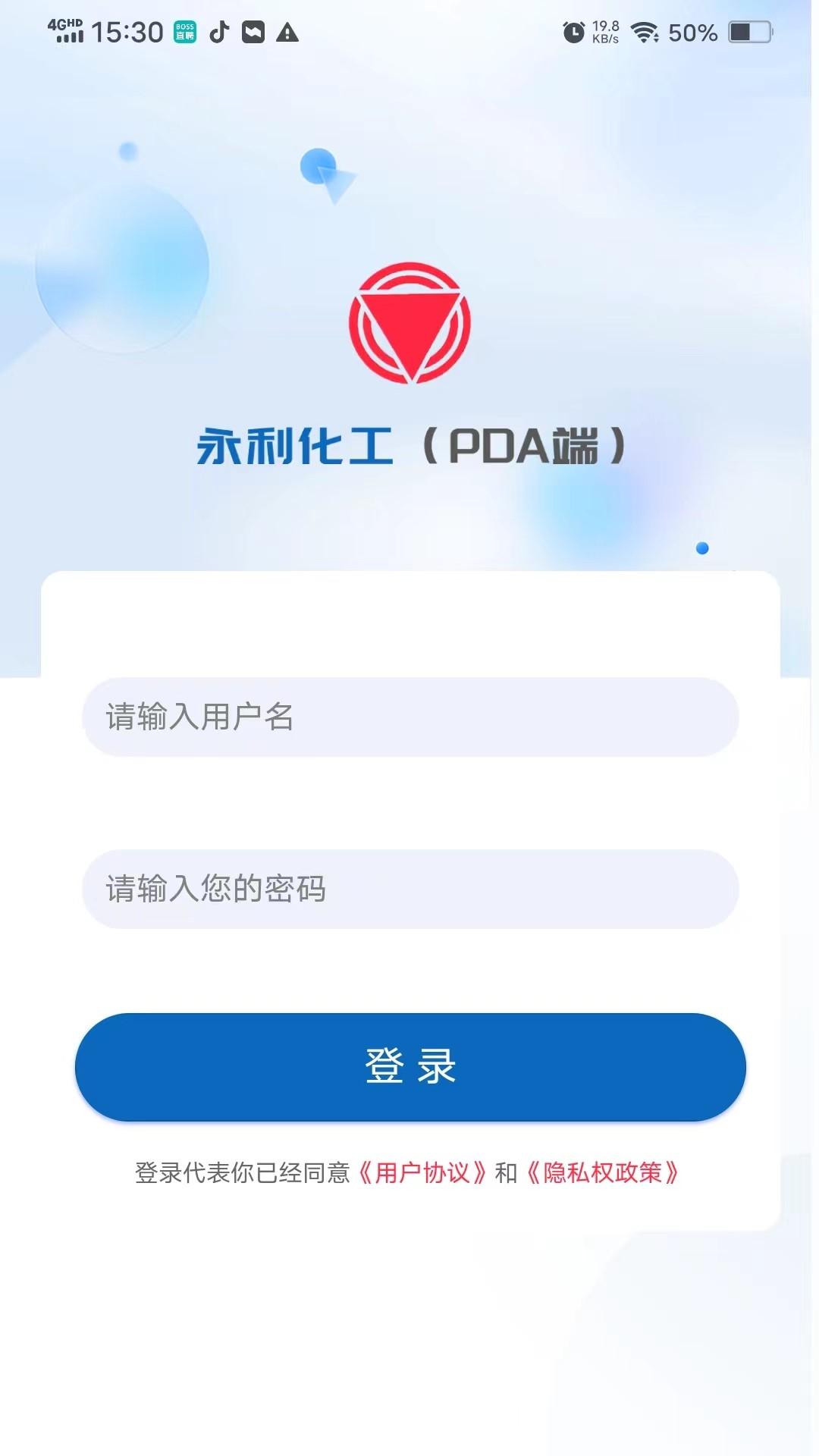 车辆预约系统 v5.4.4