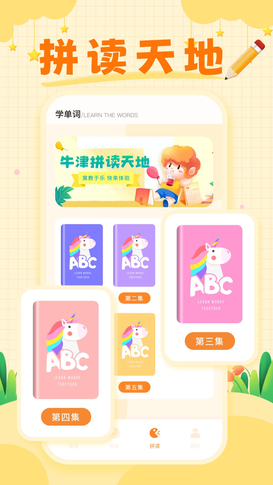 喜雀儿 v4.2.4